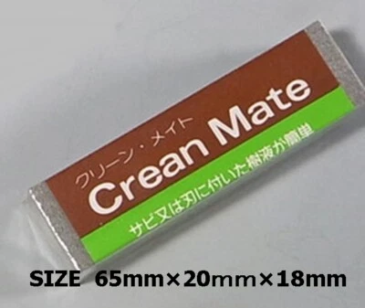 Kaneshin Creaner para herramientas Bonsai Crean Mate Nº7011 x1 x2 x4 x8 Hecho en Japón Foto 1 de 2