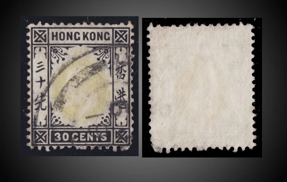 1904  HONG KONG 30 CENTS USED VALUE USED KING EDWARD VII  SCOTT 99 MI.84 - Image 1 of 1