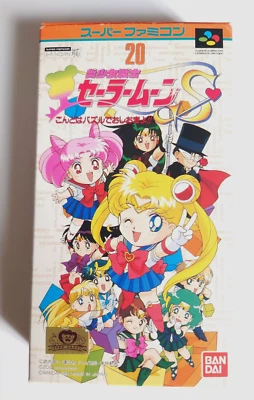 Sailor Moon S Nintendo Super Famicom Puzzle game soft SNES SFC With Box Japan - Image 1 of 4