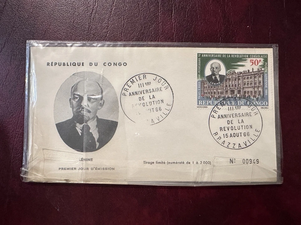 CONGO FDC 1966 REVOLUCIÓN ANIVERSARIO LENIN BRAZZAVILLE MATASELLOS Foto 1 de 1