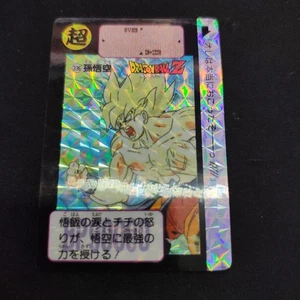 Dragon Ball Card Super Saiyan Son Goku 336 - Picture 1 of 2