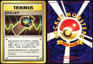 POKEGEAR NEO GENESIS POKEMON JAPANESE TRAINER RARE 2000 NEAR MINT - Bild 1 von 4