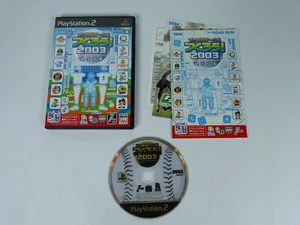 Let's Make a Professional Baseball Team 2003 for PS2 - JAPAN IMPORT - Picture 1 of 7