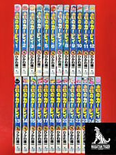 Kirby of the Stars Vol.1-25 Complete Full Set Manga Comics Japanese Used Lot F/S