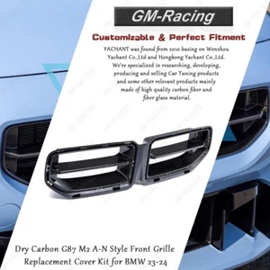 Kit de cubierta de repuesto para parrilla delantera estilo carbono seco G87 M2 A-N para BMW 23-24 - Imagen 1 de 22