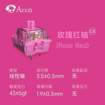 Akko Rose Red Vintage White Switch 3Pin Linear 35g 43g RGB Hot Swap MX Kit - Image 1 of 4