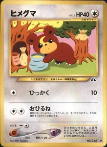 2000 Pokemon Teddiursa No. 216 Neo Discovery Japanese - Picture 1 of 2