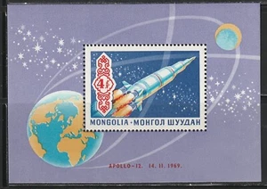 Mongolia 561 Space Mint NH - Picture 1 of 1