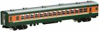 New Tomix Ho Gauge Salo 153 Green Band Ho-298 Model Railroad Trainn5