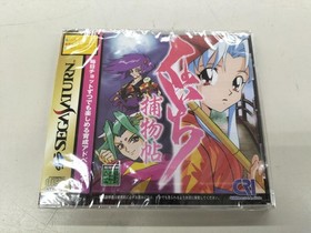 CSK Research Kunoichi Torimono Sega Saturn Unopened New Game