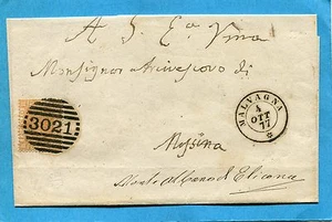 1877 MALVAGNA bollo a DOPPIO CERCHIO + numerale a SBARRE su c.20 V.E.II (234244) - Imagen 1 de 1