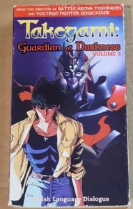Takegami - Guardian of Darkness Vol 3 Mystery of Hiruko (VHS 1992) Classic Anime - Picture 1 of 3