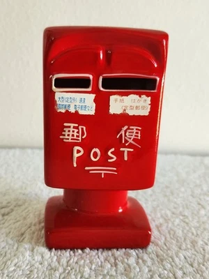 Hucha cuadrada pequeña de 6 pulgadas vintage de Japón - falta enchufe Foto 1 de 4