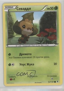 2014 Pokemon XY - Phantom Forces Russian Seawaddle #5 09qj - Picture 1 of 3