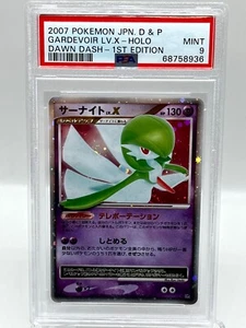 Gardevoir LV.X DP4 Secret Wonders Dawn 1st Edition Japanese Pokemon Card PSA 9 - Picture 1 of 3