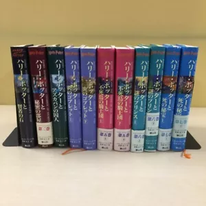 Harry Potter Japanese Version All 11 books Complete Set Hardcover Book Japan - Picture 1 of 4