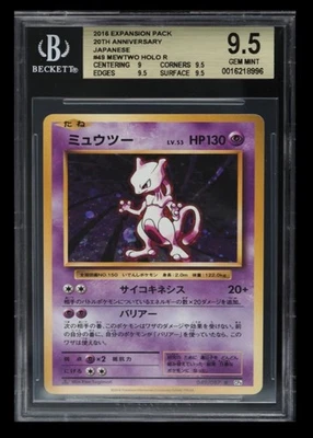 2016 Expansion Pack 20th Anniversary 1st Edition Mewtwo BGS 9.5 Japanese #49 - Image 1 of 2
