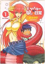Japanese Manga tokuma shoten are of Liu Comics Okayado monster daughter Nich...