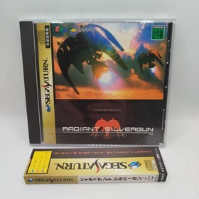 Radiant Silvergun Game for SEGA SATURN JAP NTSC Mint Complete! Like New