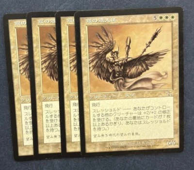 MTG 4X JAPANESE JUDGMENT SILVER SERAPH NM MAGIC THE GATHERING CARD WHITE RARE - Image 1 of 4