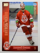 2010-11 KHL Vityaz Chekhov GOLD Pick a Player Card