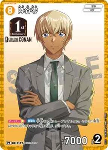 Conan TCG Card Furuya Rei PR - 151 PR PROMO JAP PREORDER - Picture 1 of 1