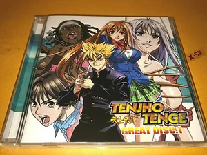 Tenjho Tenge anime CD soundtrack mCAT Aya Natsume Aiko Kayou (Geneon) 天上天下 - Picture 1 of 7