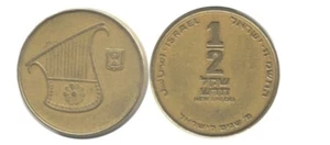 ONE COIN OF 1/2 New Sheqel Israel's 40th Anniversary COIN - Picture 1 of 4