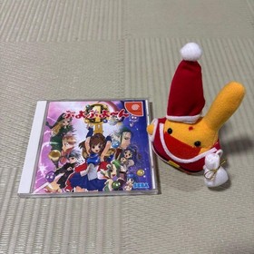 Puyo Puyo Compilation Dreamcast Carbuncle Keychain Used, Complete Bundle