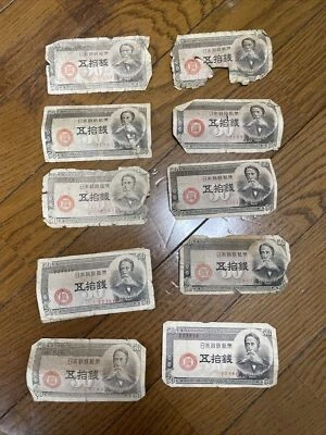 1948 JAPANESE CURRENCY Paper Money Lot (10 Pieces)50sen - Image 1 of 3