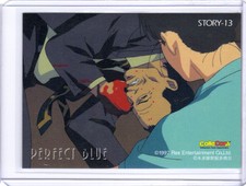 Perfect Blue Trading Card - Satoshi Kon | 1997 Collecora #STORY-13