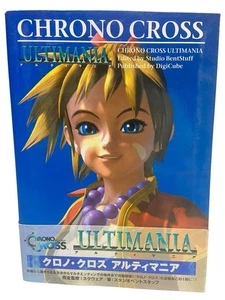 Chrono Cross Ultimania Book Guide - Foto 1 di 10