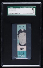 1960 Jintan Gum JF9 Kiyoshi Doi #TW39 SGC 40