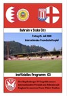 2008-09  BAHRAIN v  STOKE CITY Souvenir Programme Friendly in Austria 25.7.2008