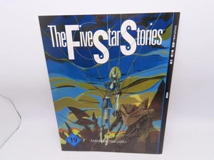 The Five Star Stories Manga English Volume 19 - Picture 1 of 7