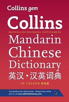 Collins Gem Mandarin Chinese Dictionary ... by Collins UK() Paperback / softback - Image 1 of 2