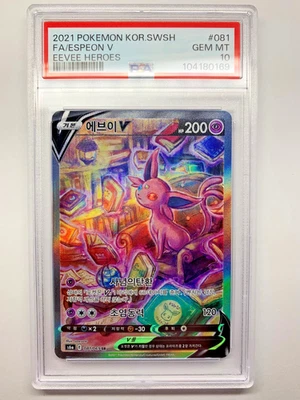 Pokemon Eevee Heroes S6A, Espeon V, SR, 081/069, PSA 10 (Korean) - Image 1 of 2