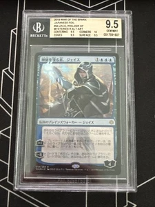 BGS 9.5 Japanese Alt Alert Foil Jace, Wielder Of Mysteries - Picture 1 of 2