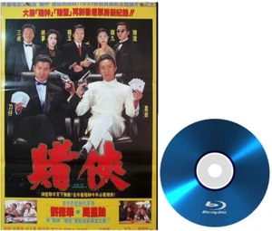 Phim Chau Trinh Tri Than Bai Phan 2 Long Tieng HD Bluray DVD - Bild 1 von 1
