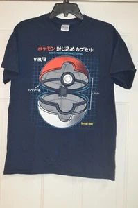 VTG POKEMON POKEBALL DIAGRAM SERIES 1-1997 POCKET MONSTER CONTAINMENT CAPSULE MD - Picture 1 of 9