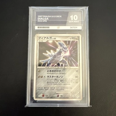 Dialga DPBP#522 2007 Japanese Holo ACE 10🔥 - Image 1 of 2