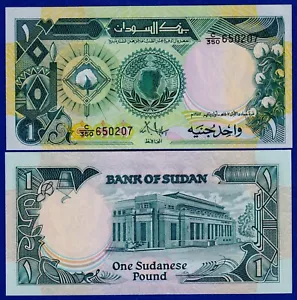 SUDAN 1 POUND (1987) P-39 - UNC BANKNOTE - Picture 1 of 1
