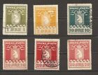Greenland 1915-1933 Parcel Post Arms short set used