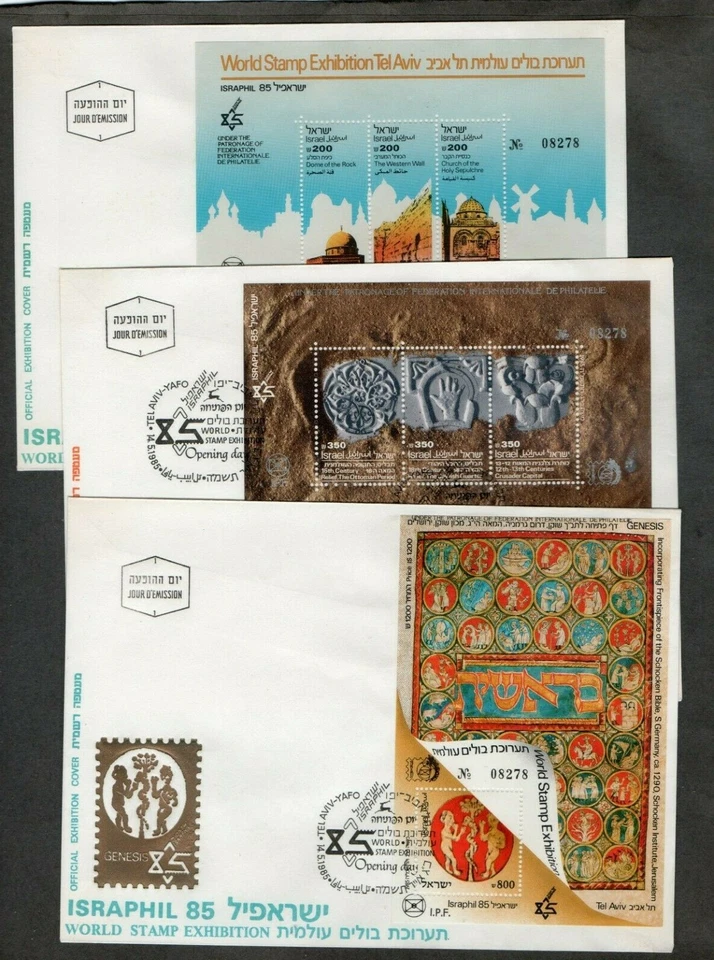 Israel Scott #907a-909a Israphil S/S with FIP Overprints on FDC's!! - Image 1 of 1