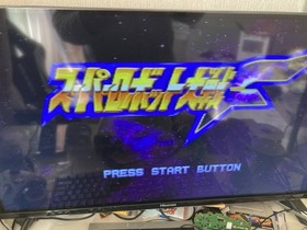 26-SS-05-T Working Sega Saturn Super Robot Wars F Chapter Set