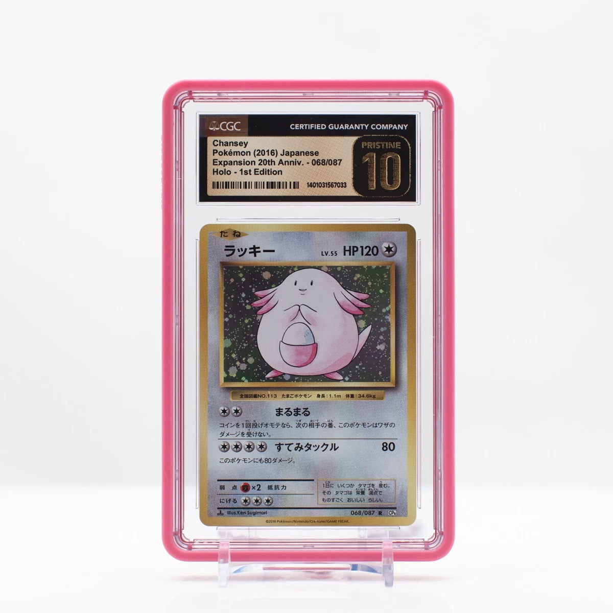 Chansey 068/087 Cp6: Expansion Pack 20th Anniversary for sale | eBay