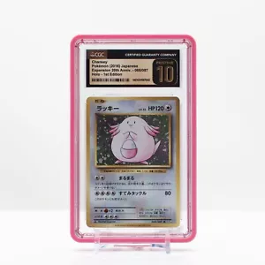 Pokemon Chansey #68 Holo CP6 Base Set 20th Aniv 1st Ed Japanese CGC 10 PRISTINE - Picture 1 of 4