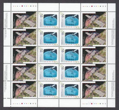 CANADA 1442iii HIGH ORBIT VARIETY IN FULL PANE VFNH  HOLOGRAM SPACE - Image 1 of 2