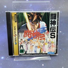 Toshinden S (Sega Saturn) Japanese Video Game CIB Complete 1462