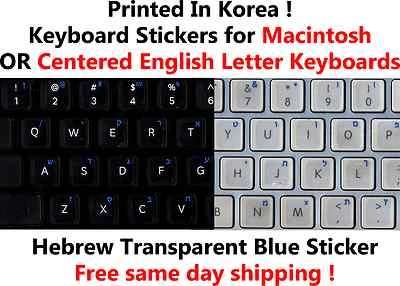 Hebrew Blue Trasnparent Keyboard Stickers for Mac/Apple or Windows Centered Keyb - Image 1 of 2